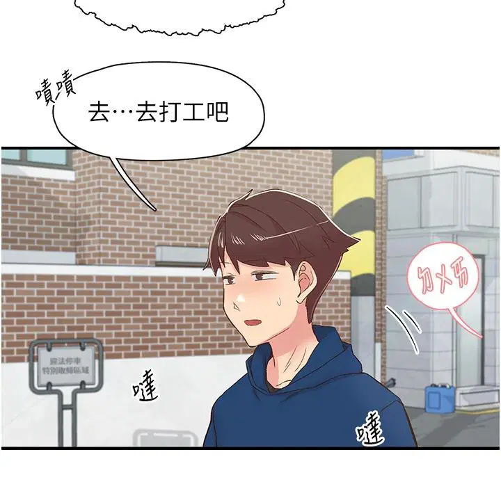 第26話