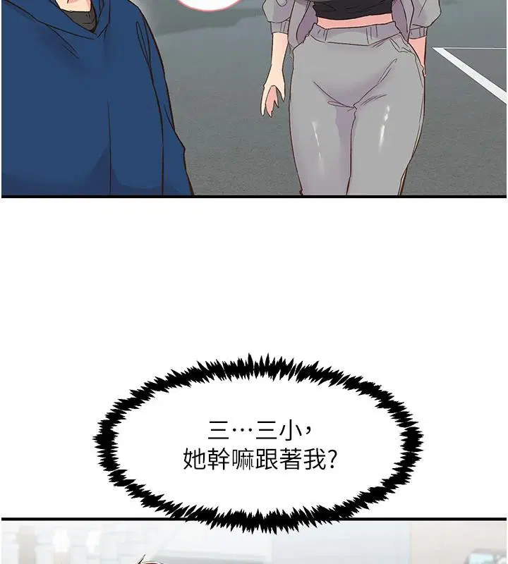 第26話