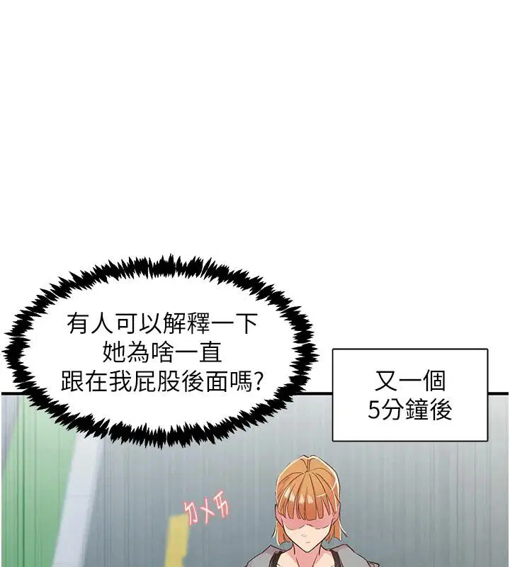 第26話