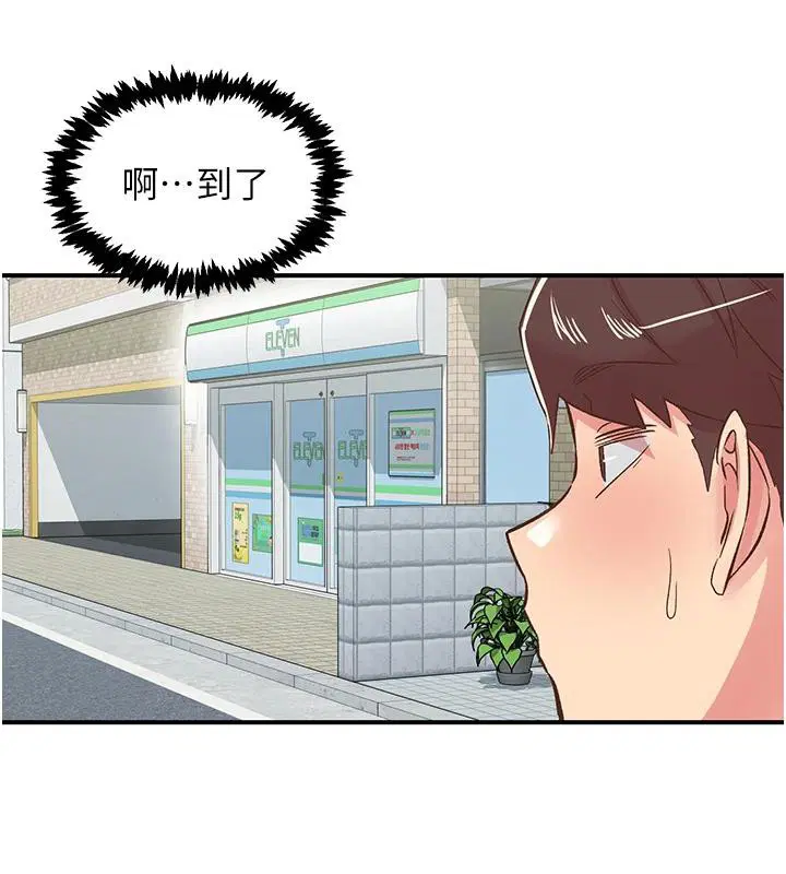 第26話
