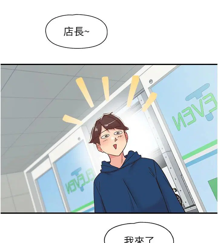 第26話