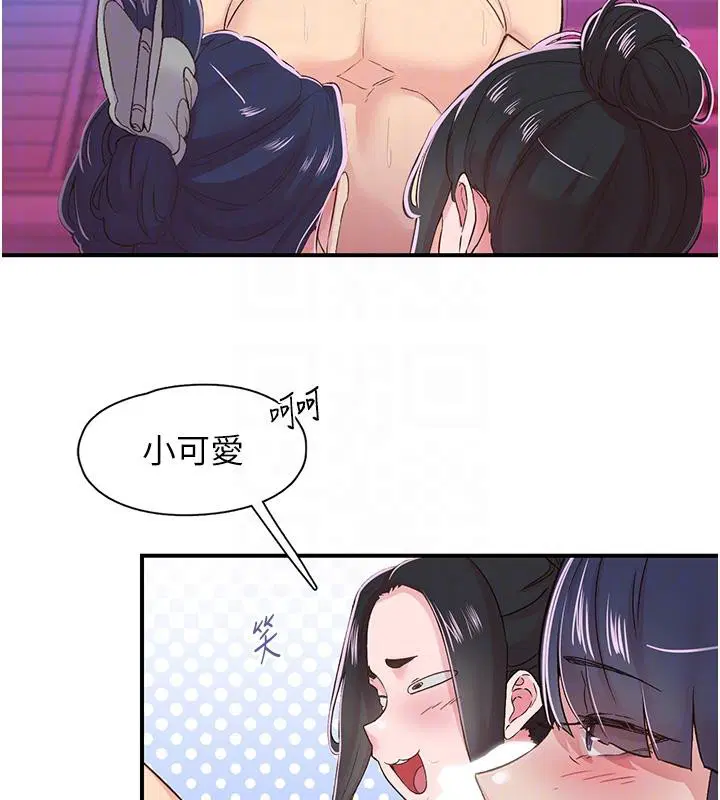 第26話