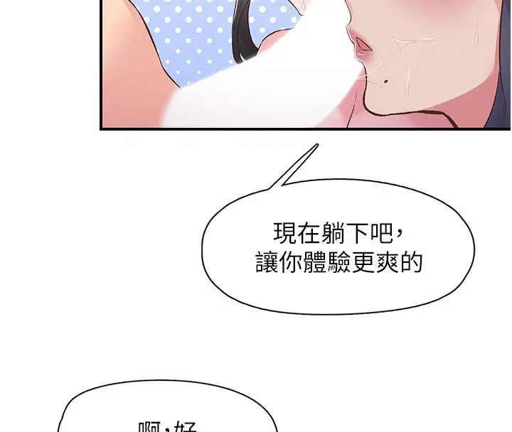 第26話