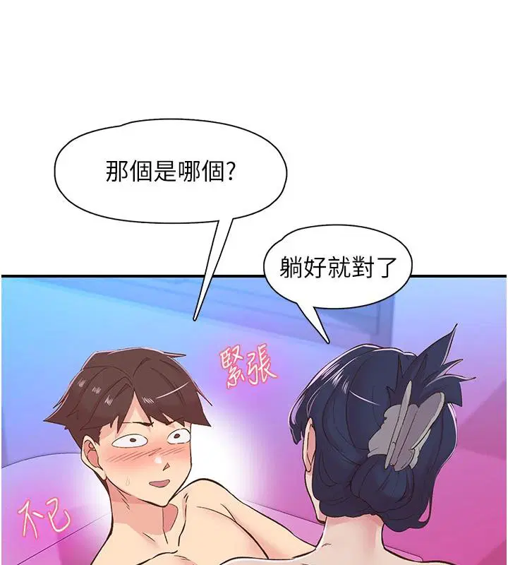 第26話