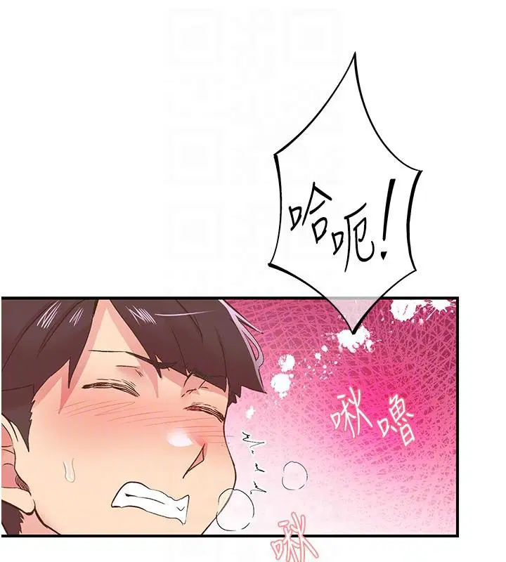 第26話