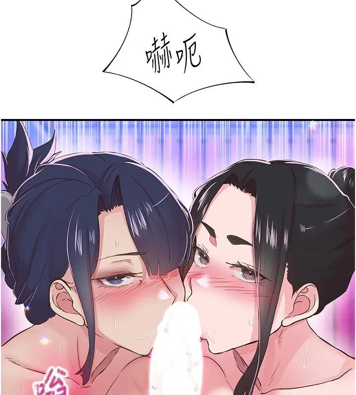 第26話