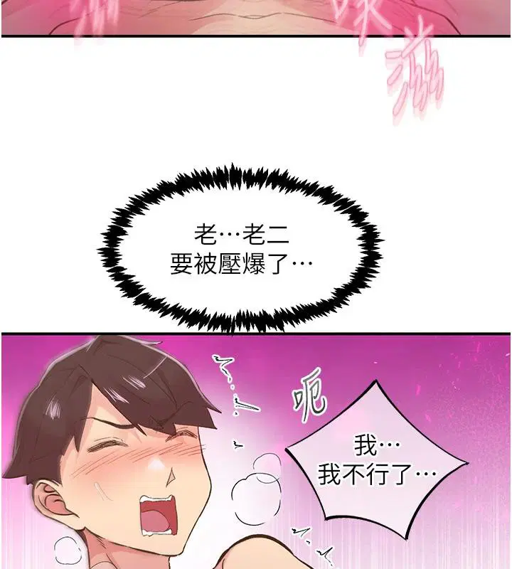 第26話