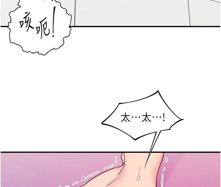 第26話