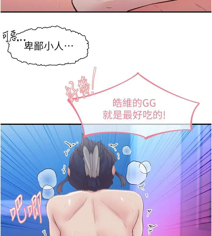 第26話
