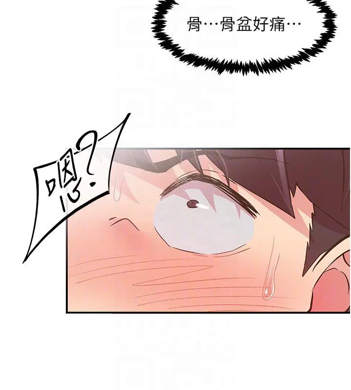 第26話
