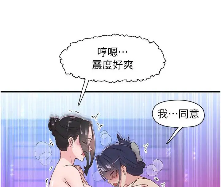 第26話