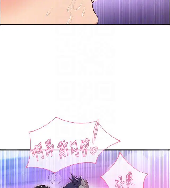 第26話