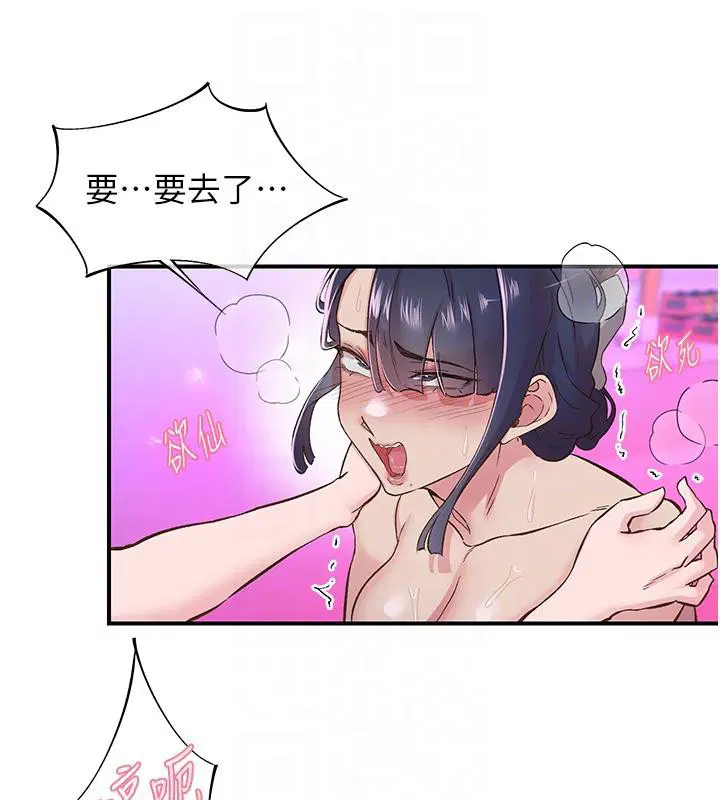 第26話