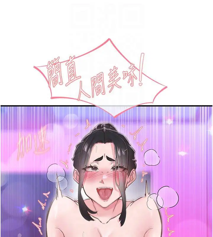 第26話