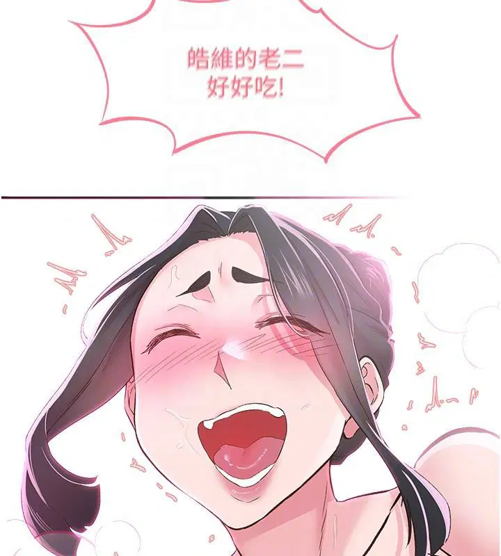 第26話