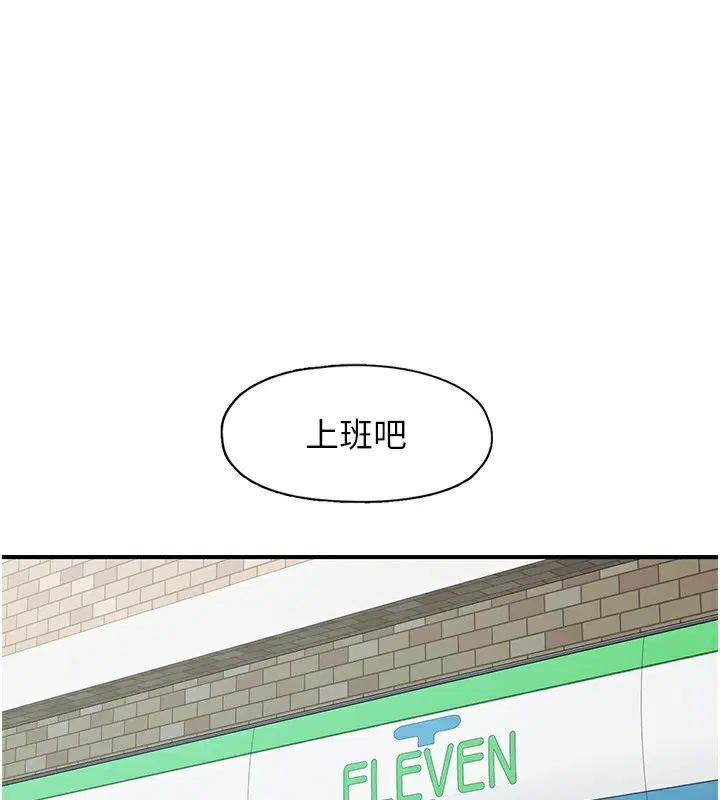 第27話