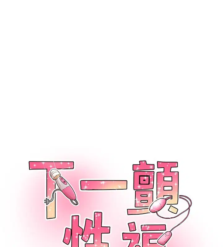 第27話