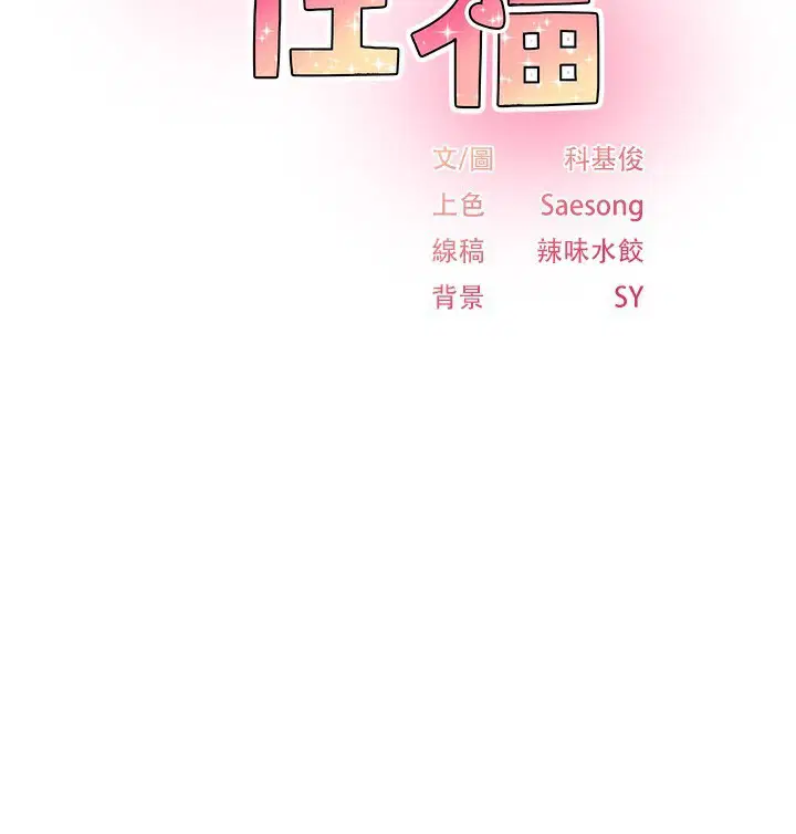 第27話