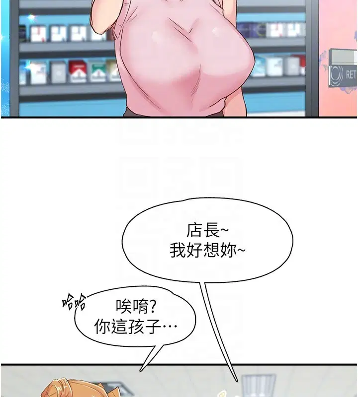 第27話