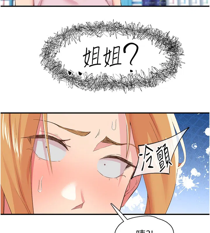 第27話