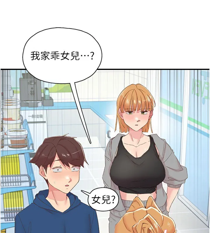 第27話