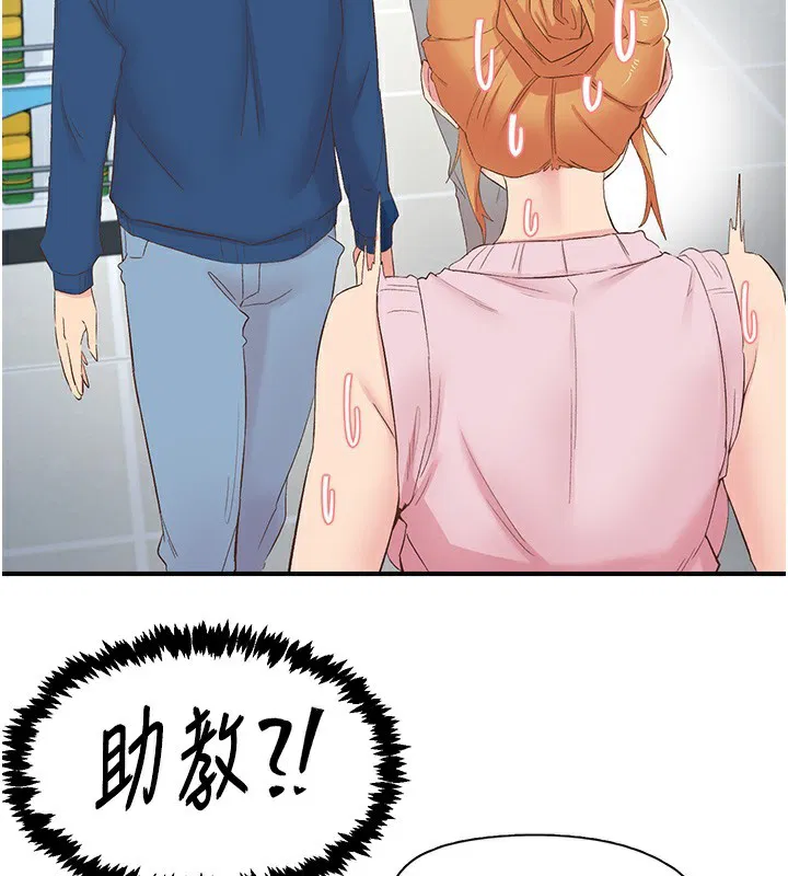第27話