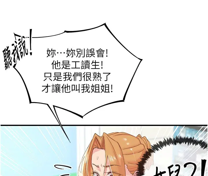 第27話