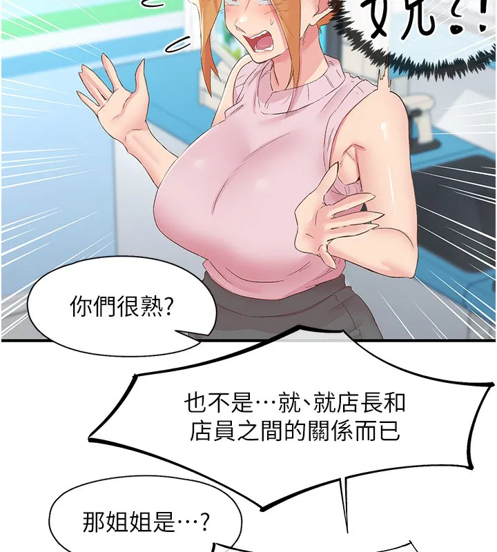 第27話