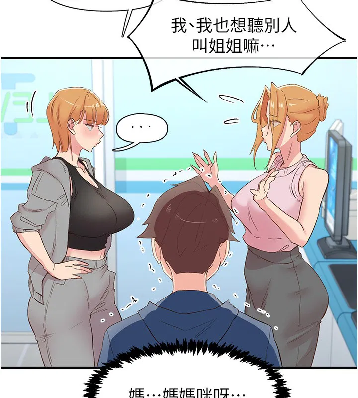 第27話
