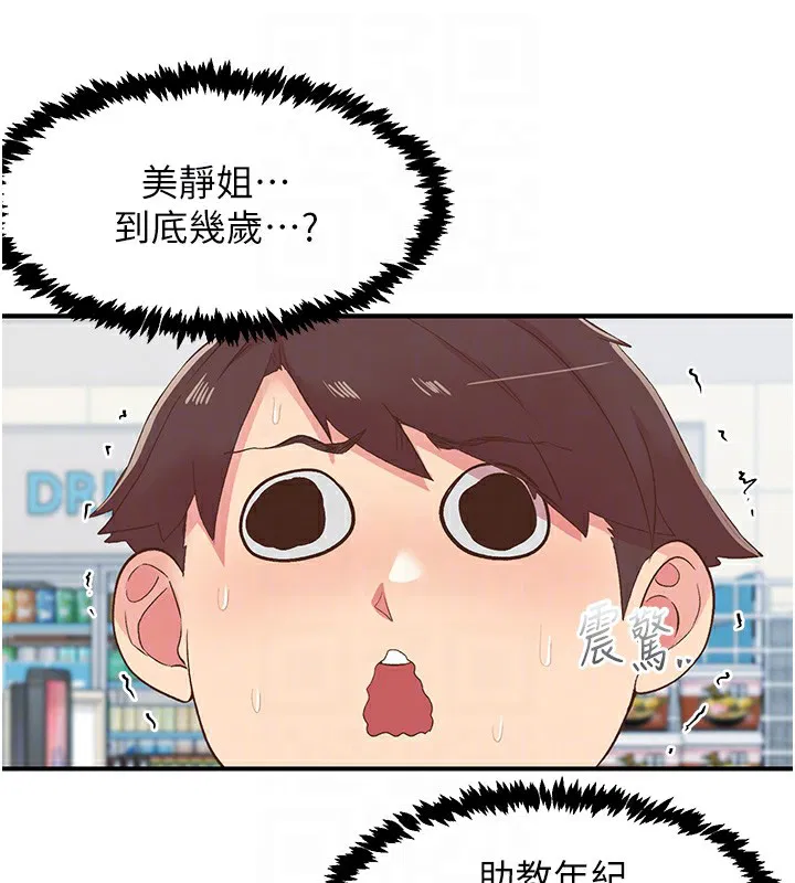 第27話