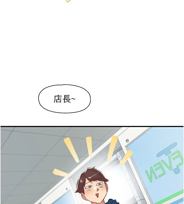第27話