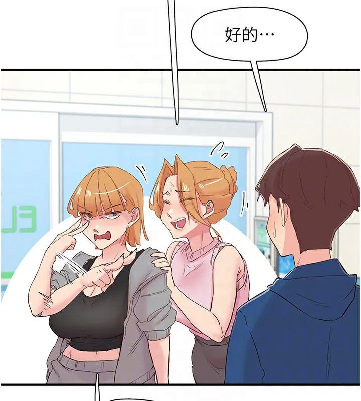 第27話