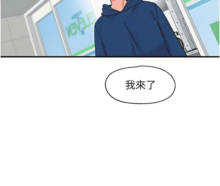 第27話