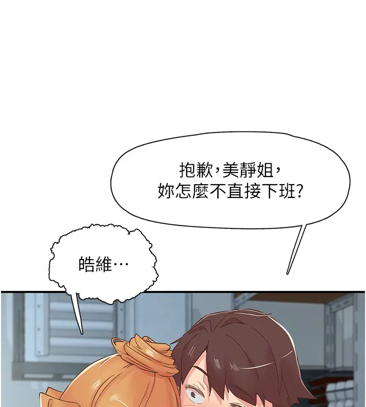 第27話