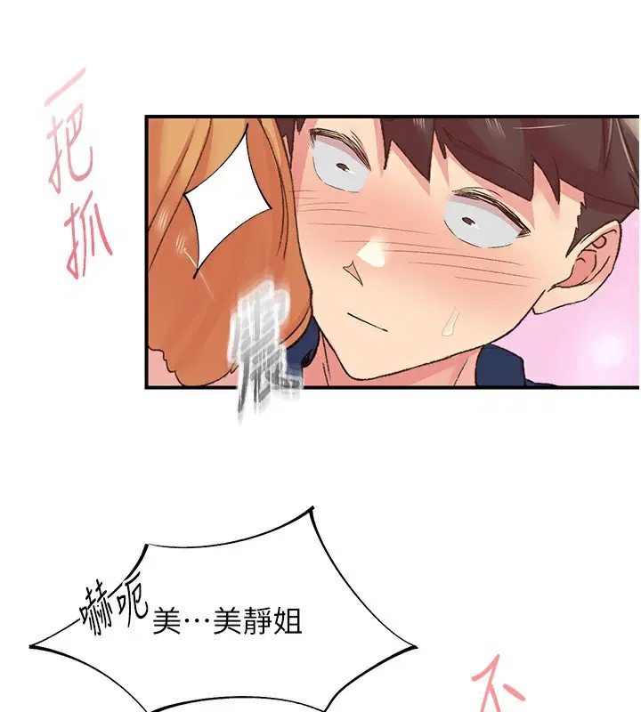 第27話