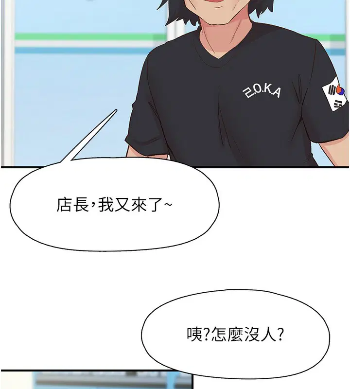 第27話