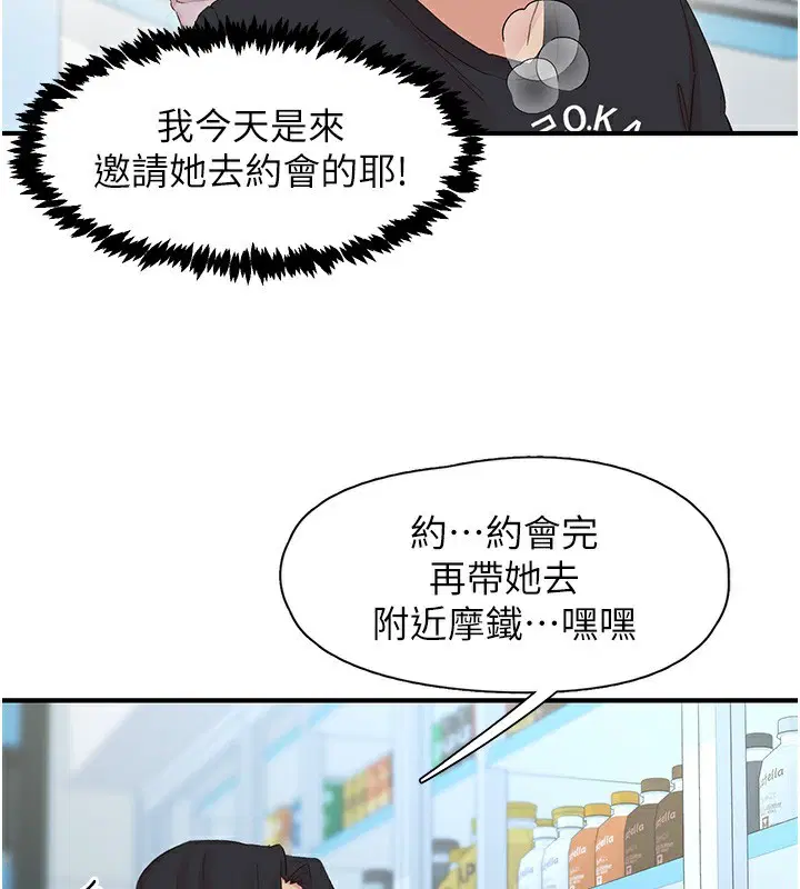 第27話