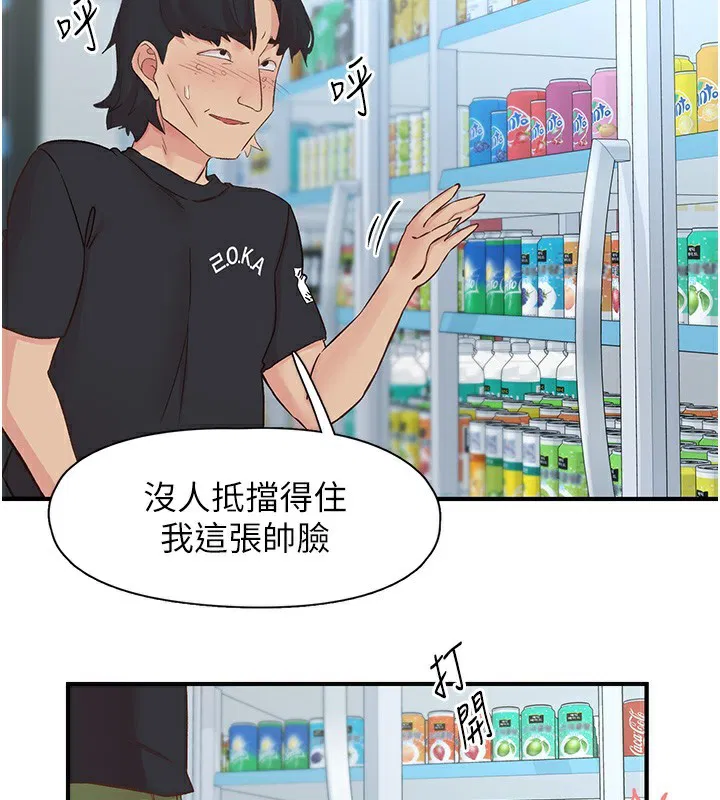 第27話
