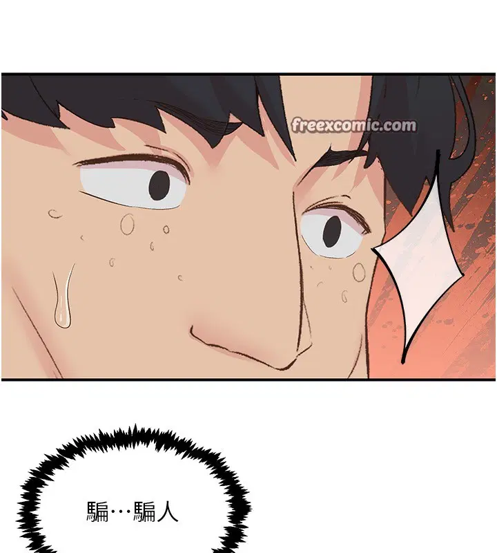 第27話