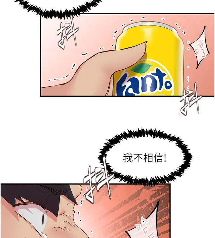 第27話