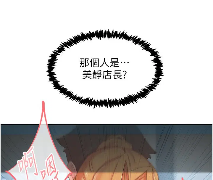 第27話