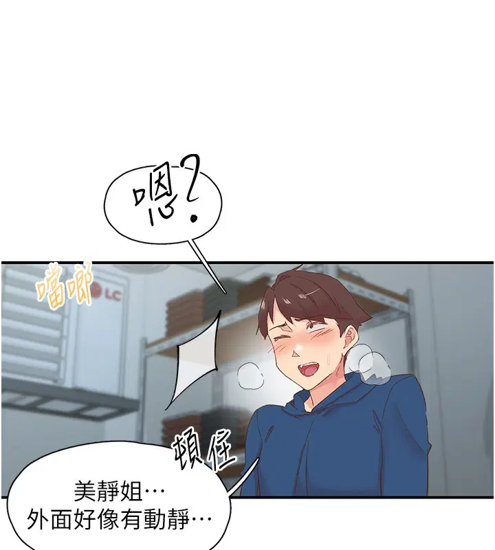 第27話