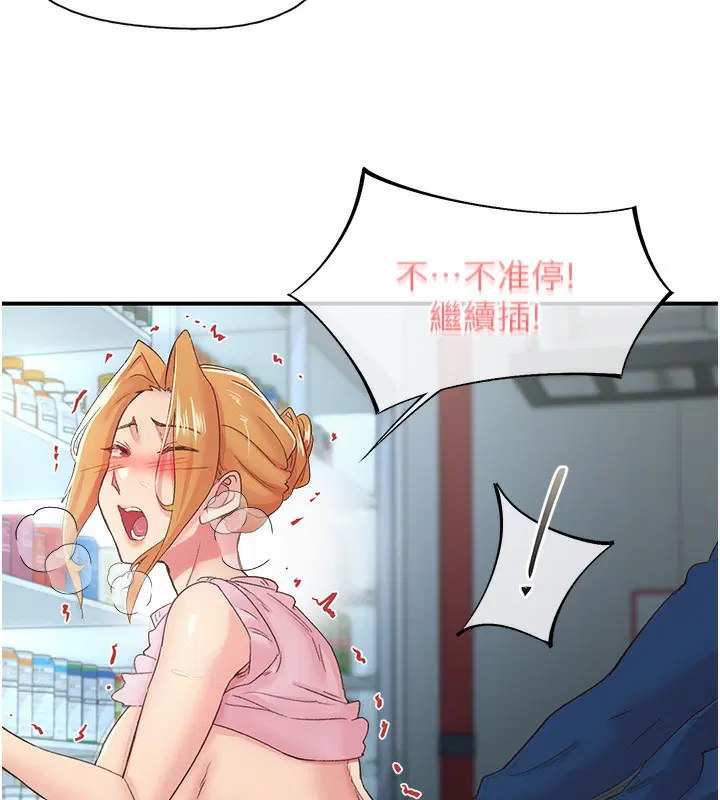 第27話