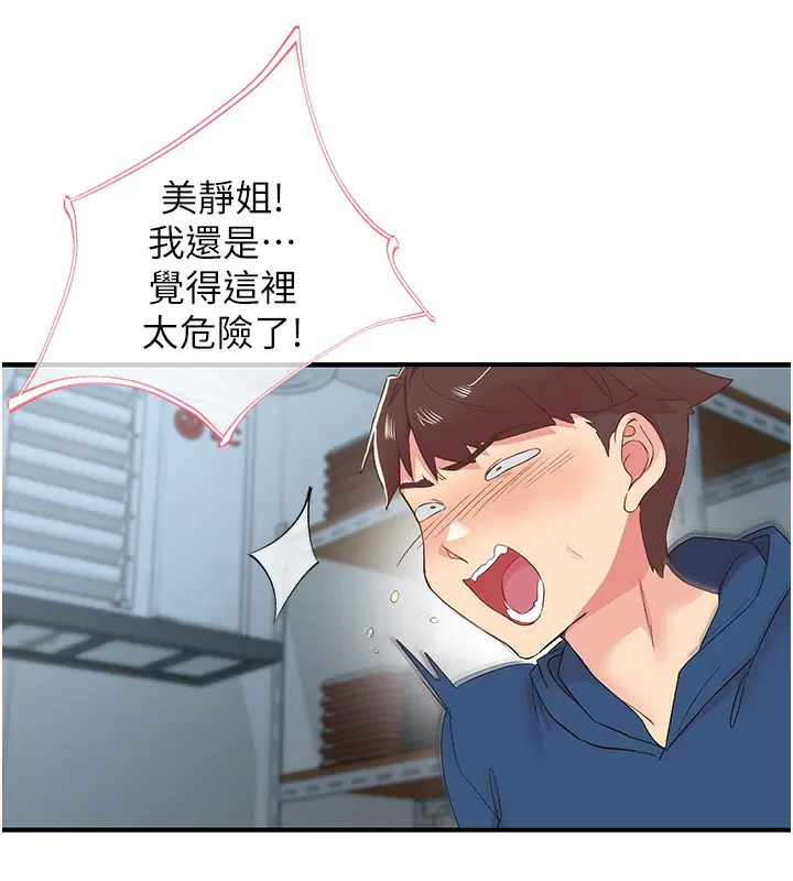 第27話