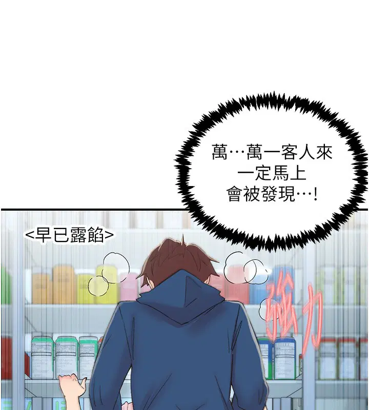 第27話