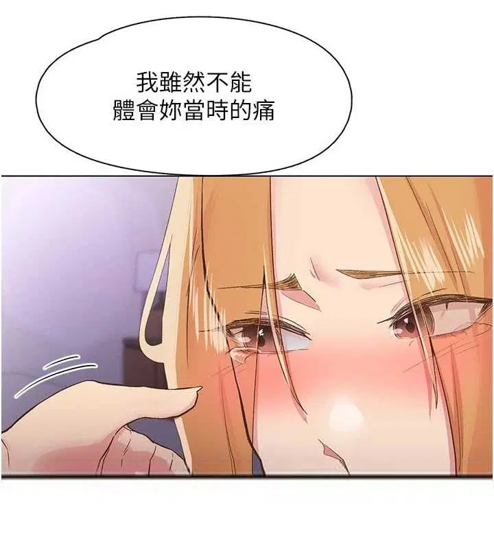 第28話