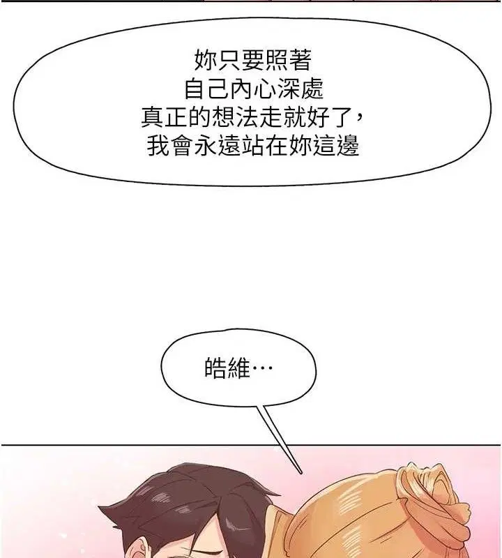 第28話