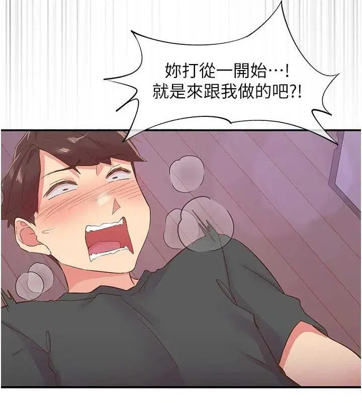 第28話