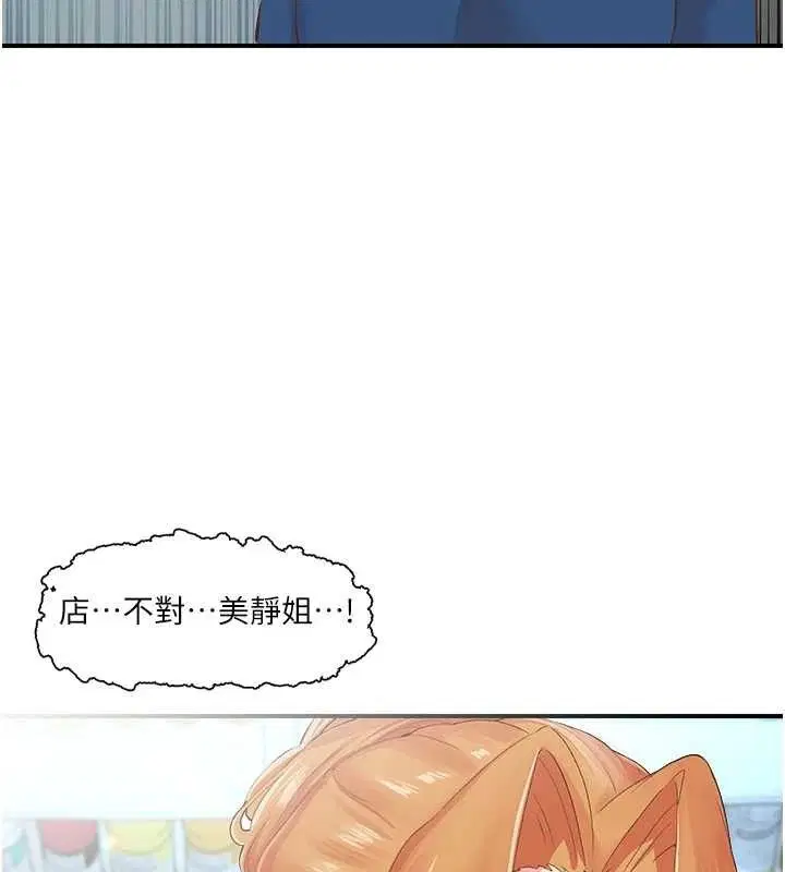 第28話