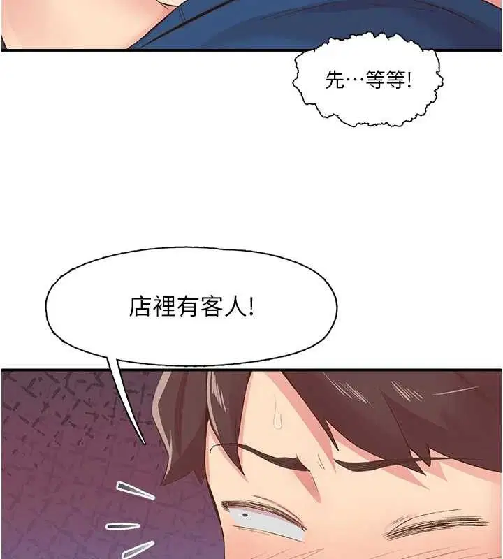 第28話